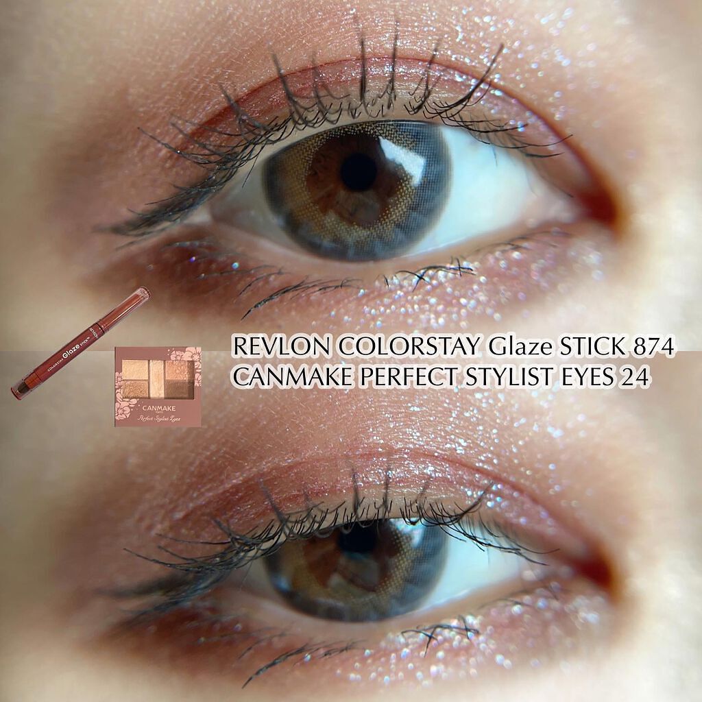 パーフェクトスタイリストアイズ/キャンメイク/アイシャドウパレットを使ったクチコミ(1枚目)