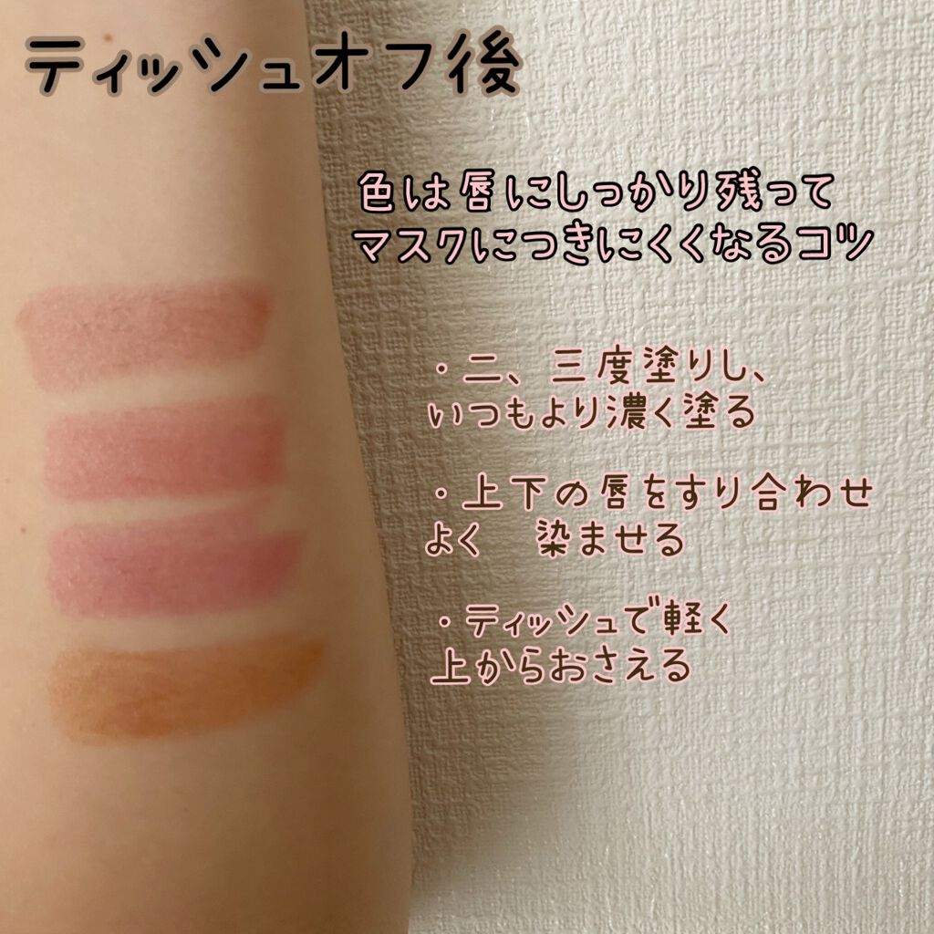 オペラ リップティント N/OPERA/リップティントを使ったクチコミ（3枚目）