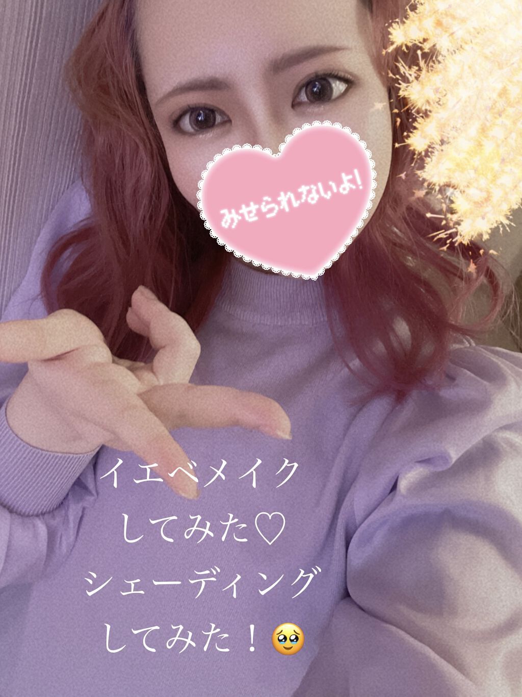 エテュセ フェイスエディション（カラースティック） 04 アプリコットオレンジ/ettusais/スティックハイライトを使ったクチコミ（1枚目）