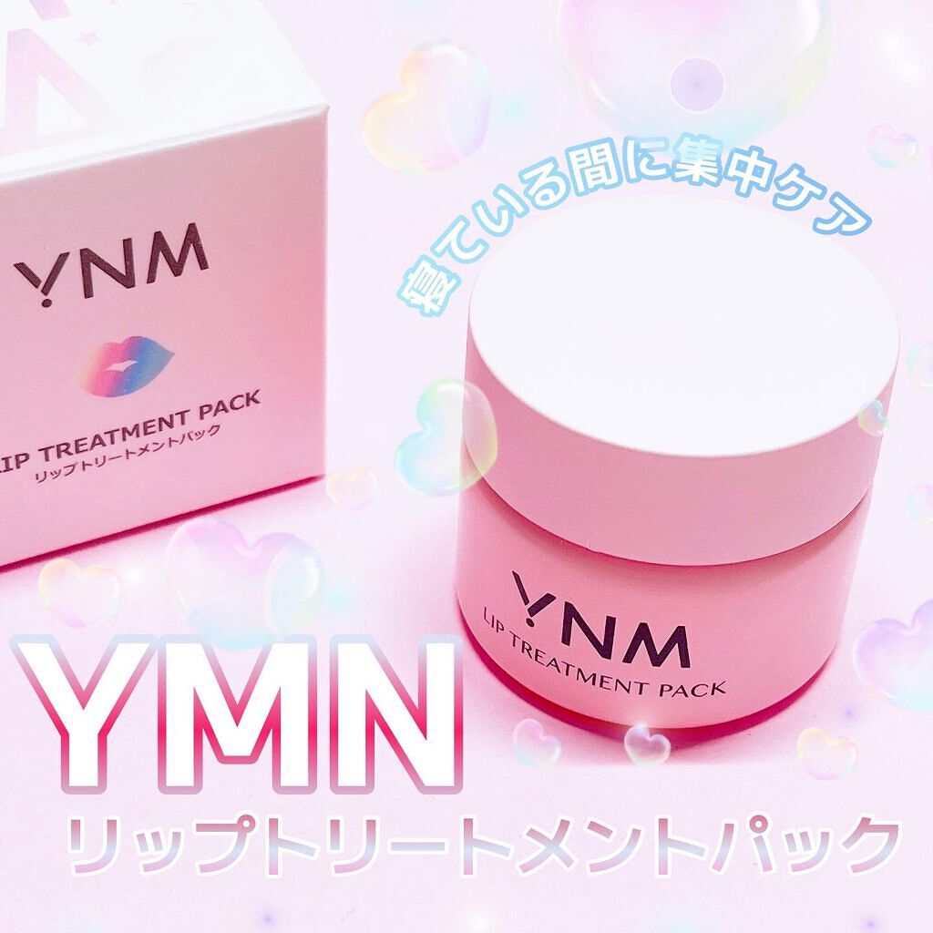 YNM リップトリートメントパック/YNM/リップマスクを使ったクチコミ(1枚目)