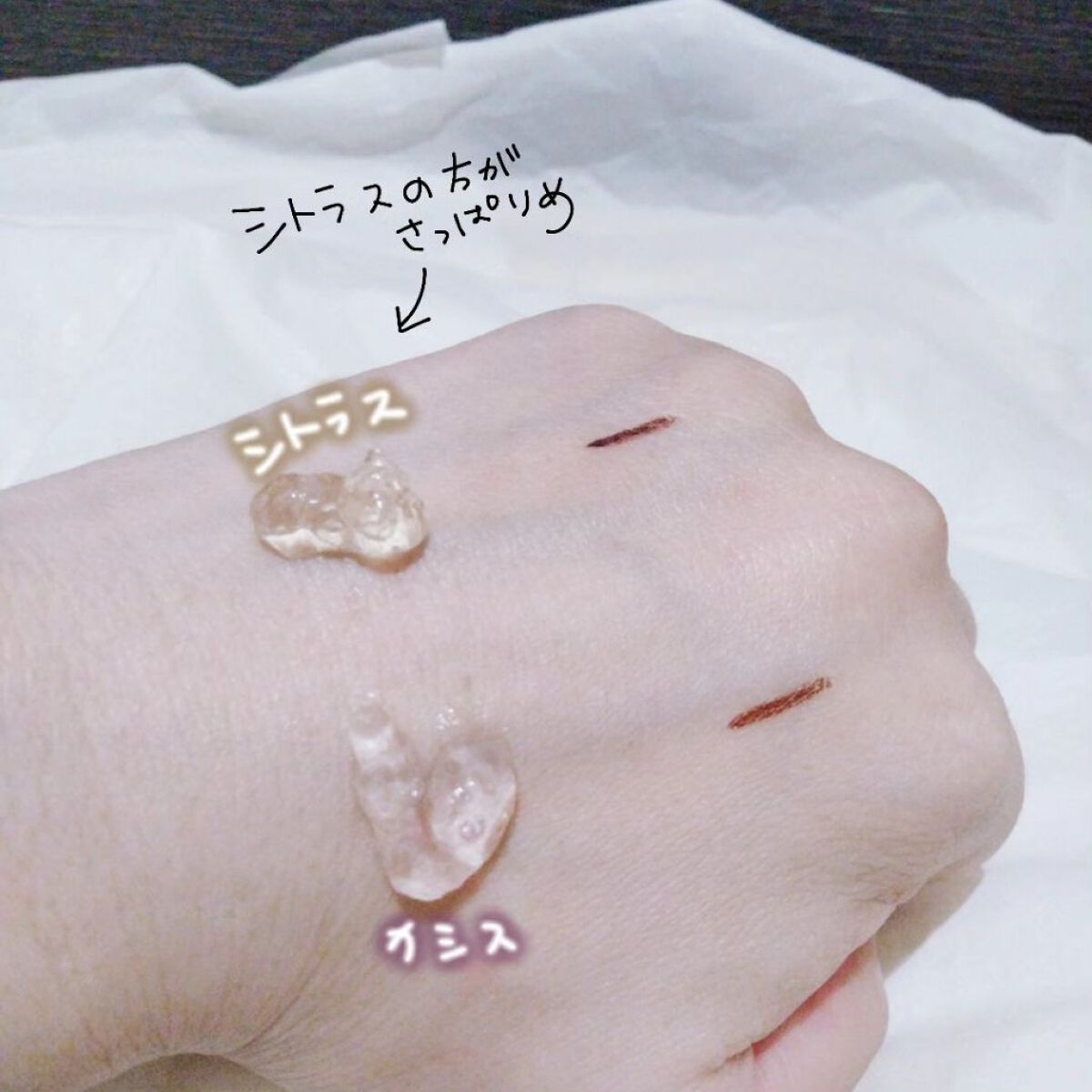 クレンジングジュレ カシスミックス/cocoroagaru/クレンジングジェルを使ったクチコミ（2枚目）