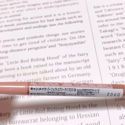 パーフェクトエアリーアイブロウ/キャンメイク/アイブロウペンシルを使ったクチコミ(5枚目)