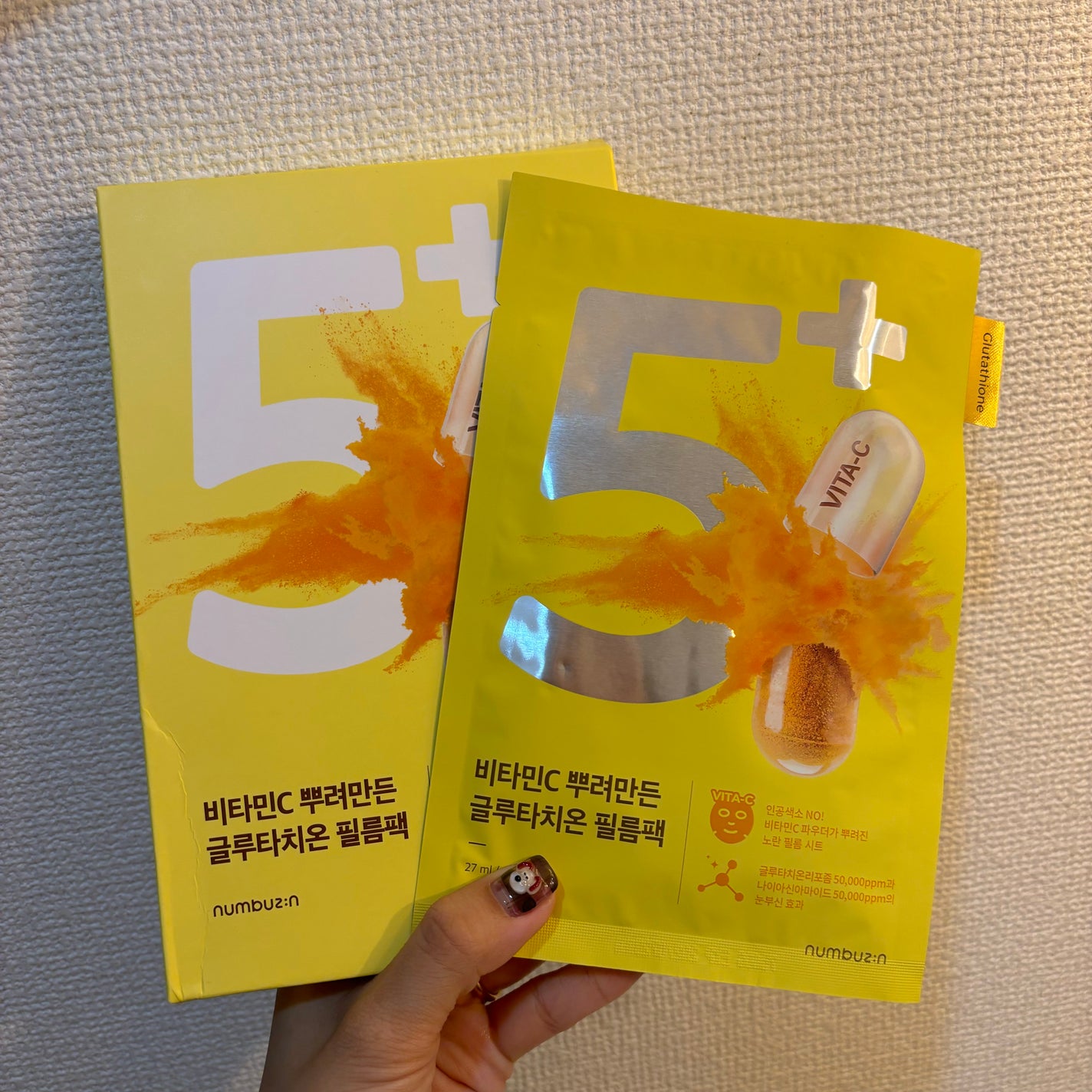 5番 白玉グルタチオンCふりかけマスク/numbuzin/シートマスク・パックを使ったクチコミ(2枚目)