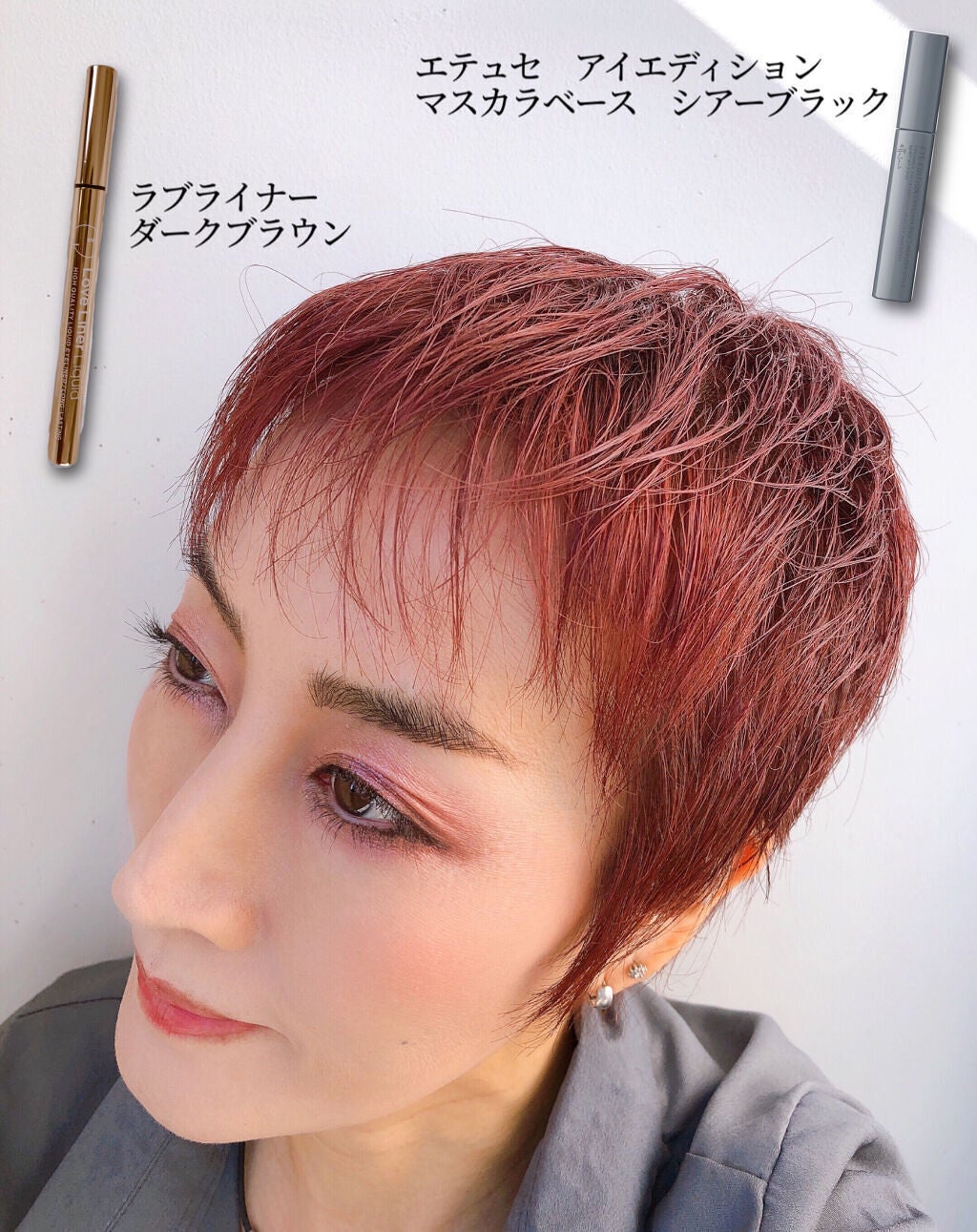 プロ アイ パレット/CLIO/アイシャドウパレットを使ったクチコミ(5枚目)