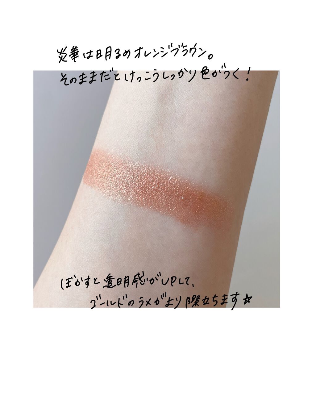 トーン タッチ アイズ/SUQQU/単色アイシャドウを使ったクチコミ（3枚目）