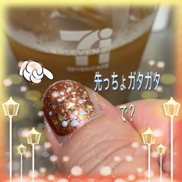 ネイルホリック Top coat/ネイルホリック/ネイルトップコート・ベースコートを使ったクチコミ（3枚目）