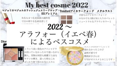 アイ カラー クォード エクストリーム X1 メタルラスト/TOM FORD BEAUTY/アイシャドウパレットを使ったクチコミ（1枚目）