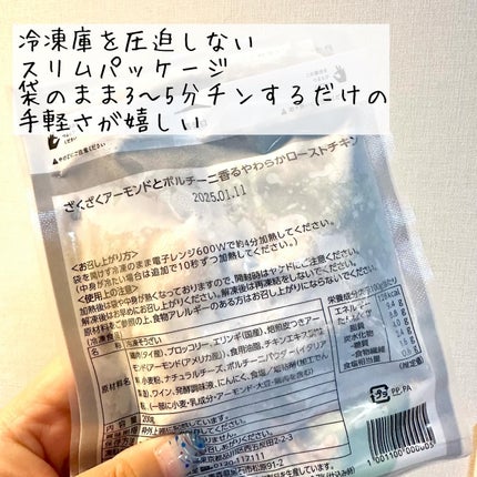 BIDISH/POLA/食品を使ったクチコミ(3枚目)