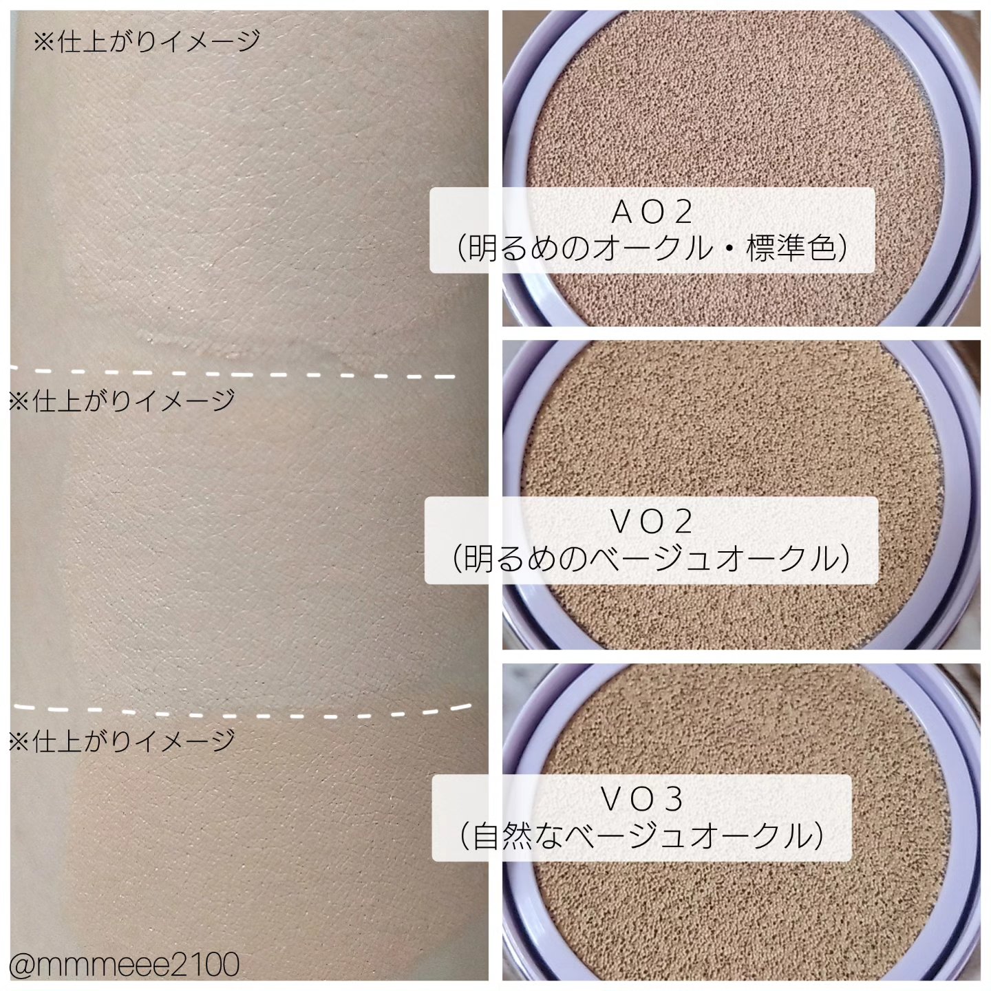 パーフェクティング シルキーフィット カバー クッション ファンデーション/VDL/クッションファンデーションを使ったクチコミ（3枚目）