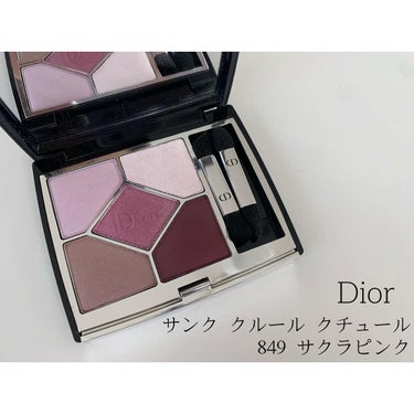 【旧】サンク クルール クチュール 849 ピンク サクラ（生産終了）/Dior/アイシャドウパレットの画像