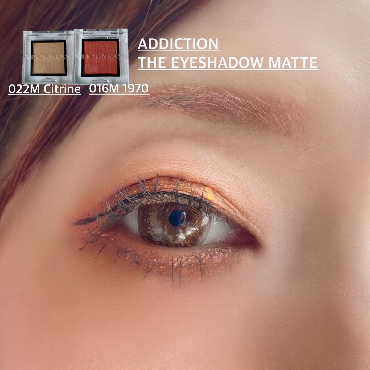 アディクション ザ アイシャドウ マット 022M Citrine/ADDICTION/単色アイシャドウを使ったクチコミ（1枚目）