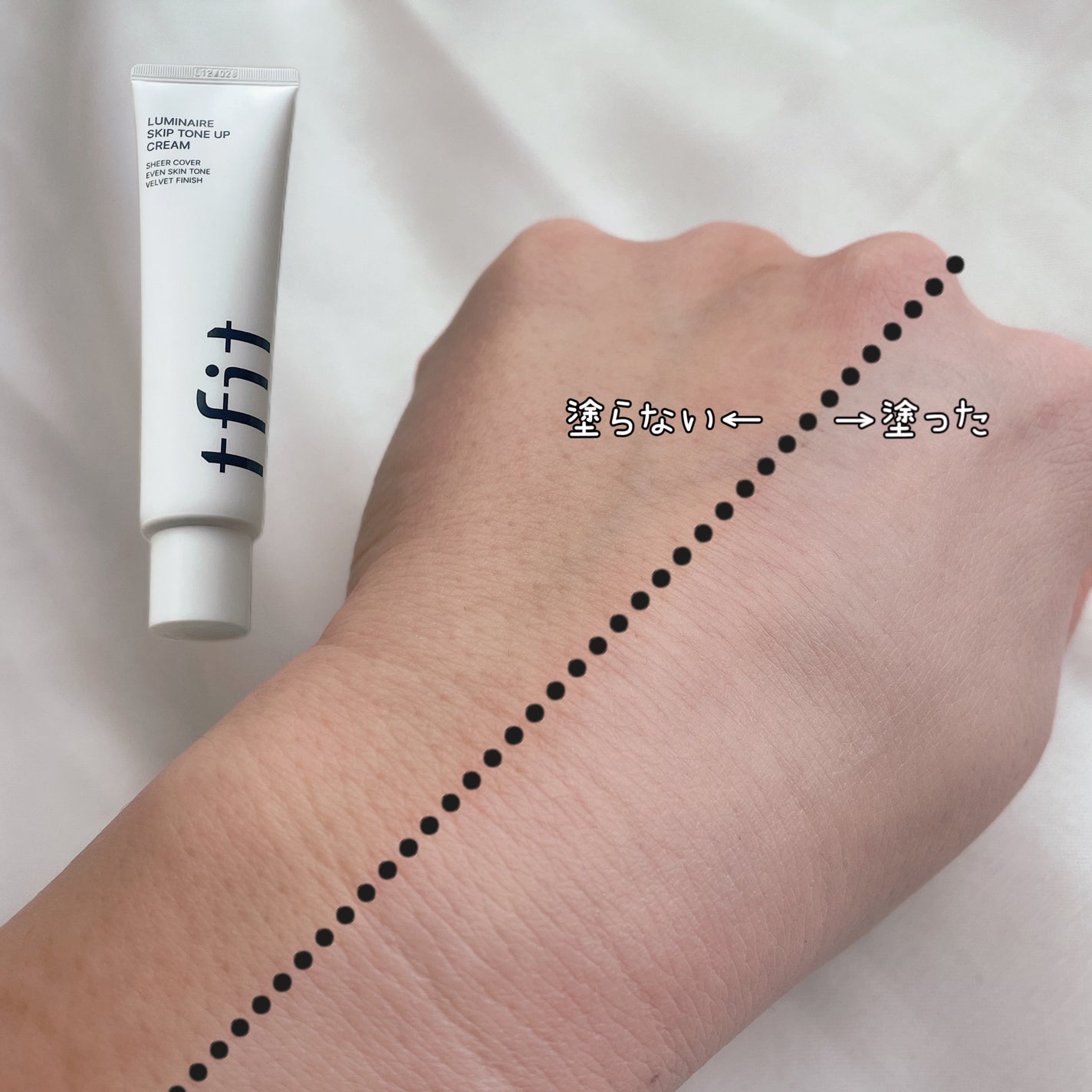 ルミネールスキップトーンアップクリーム/TFIT/化粧下地を使ったクチコミ(2枚目)