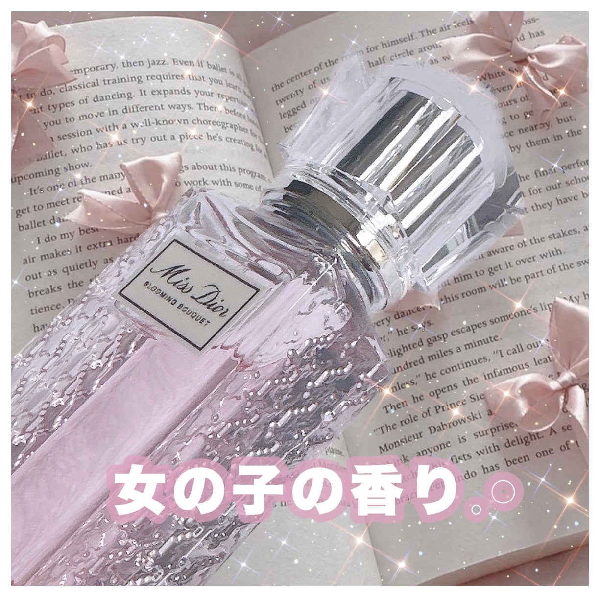 ミス ディオール ブルーミング ブーケ ローラー パール/Dior/香水(レディース)を使ったクチコミ(1枚目)