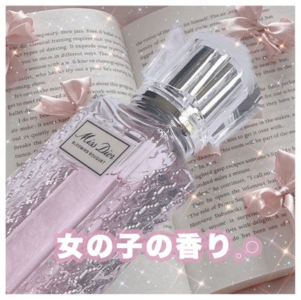 ミス ディオール ブルーミング ブーケ ローラー パール/Dior/香水(レディース)を使ったクチコミ(1枚目)