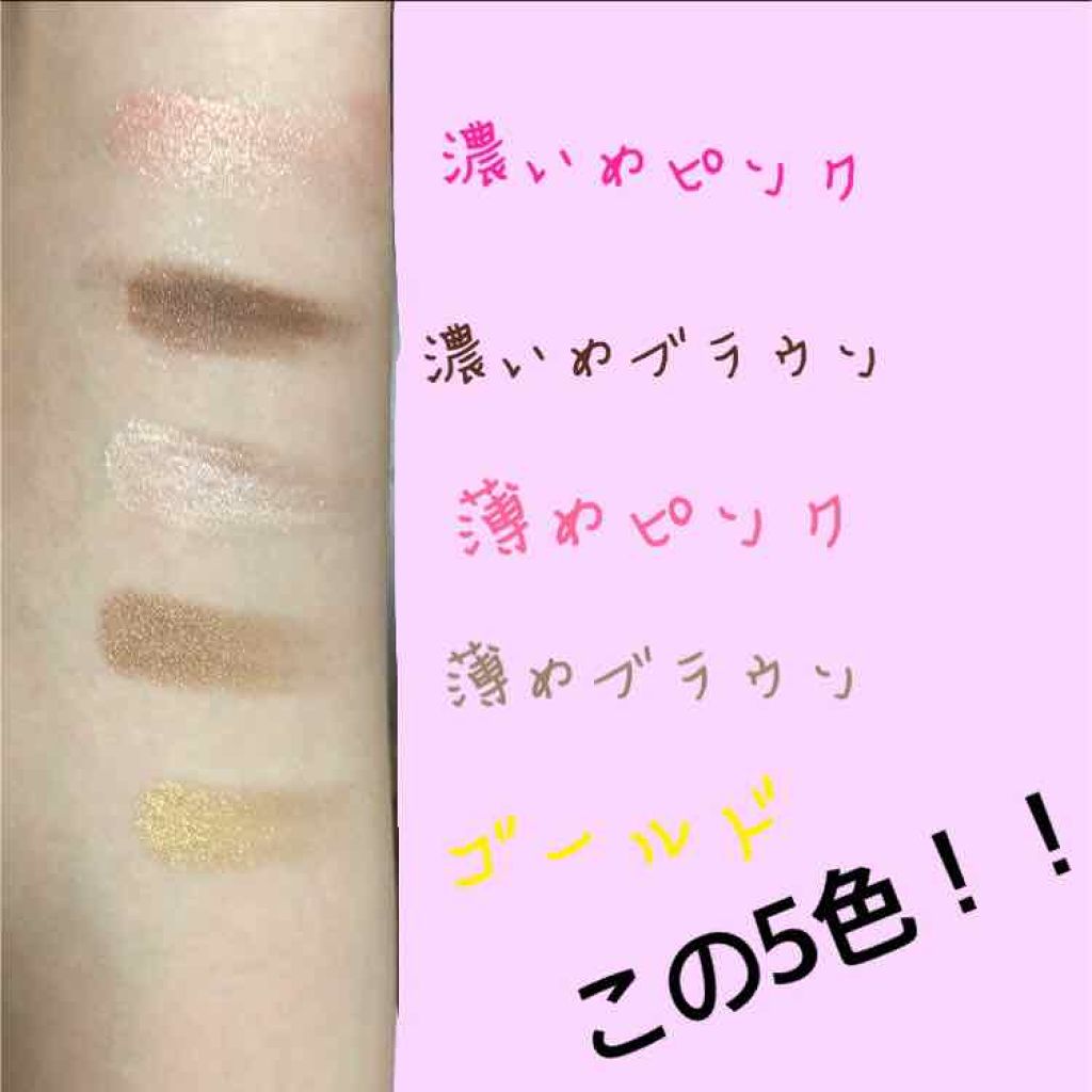 ファイブレイヤーズシャドウ N/excel/アイシャドウパレットを使ったクチコミ（2枚目）