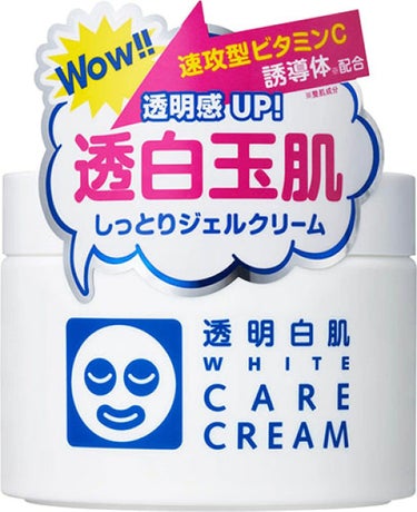 まい on LIPS 「この夏真っ黒になる貴方に❗️日焼け止めを塗っても昔からすぐ赤く..」（1枚目）