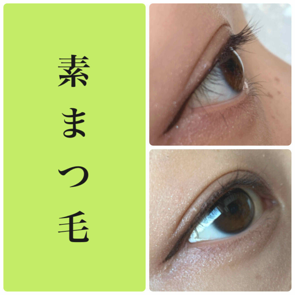 「塗るつけまつげ」ロングタイプ/デジャヴュ/マスカラを使ったクチコミ（1枚目）