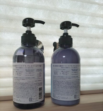 リラックスナイトリペア シャンプー/トリートメント/YOLU/市販シャンプーを使ったクチコミ(2枚目)