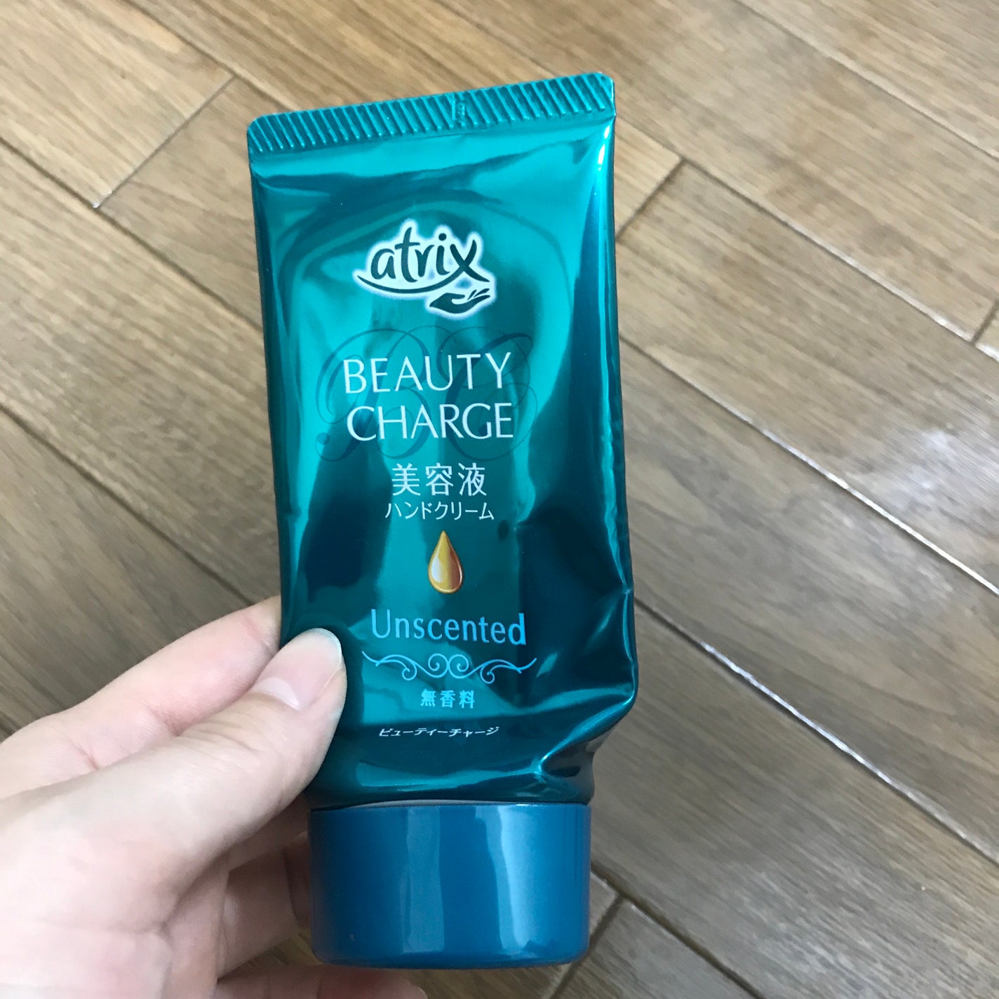 ビューティーチャージ 無香料/アトリックス/ハンドクリームを使ったクチコミ(1枚目)