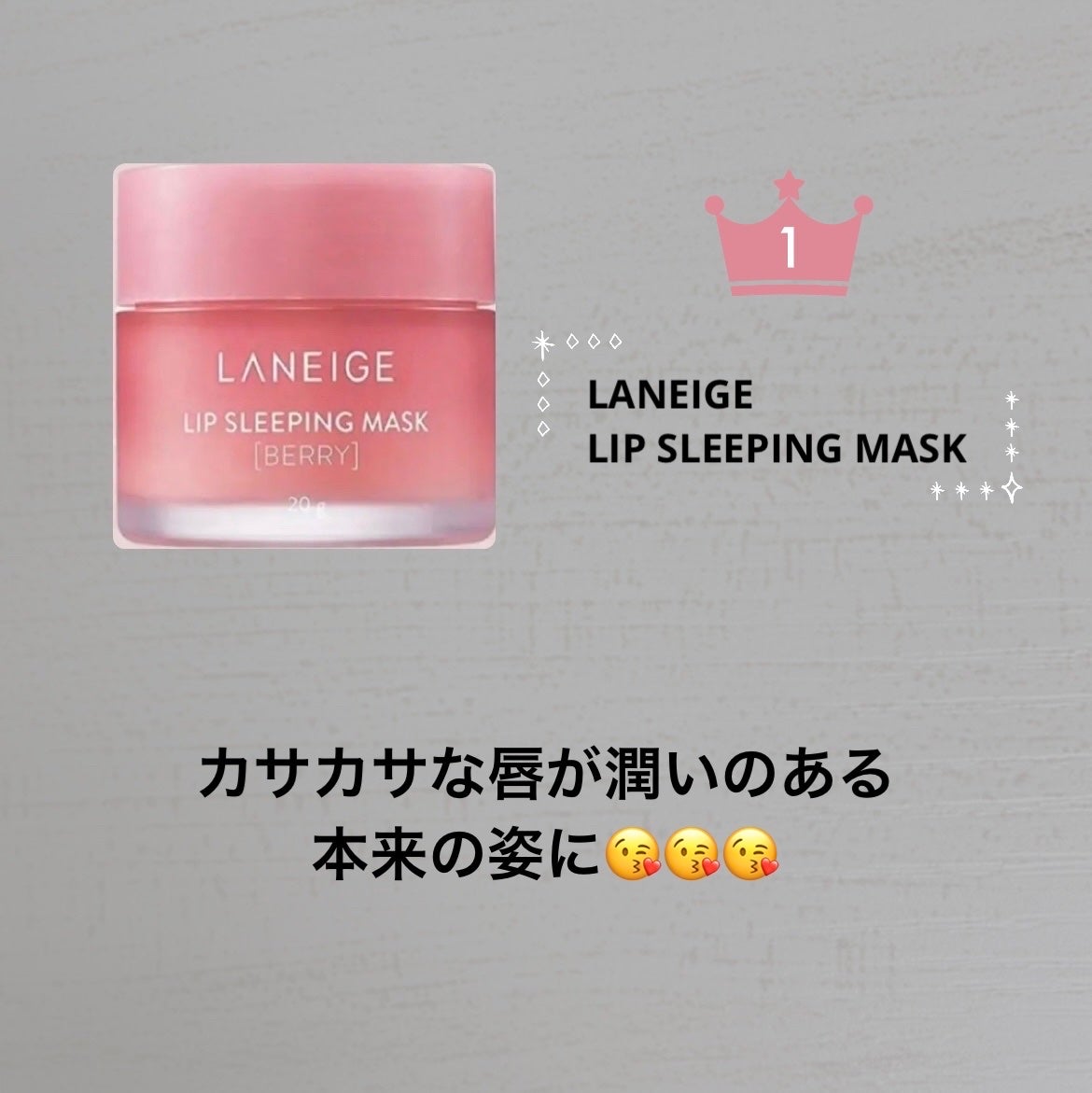 モアリップ N (医薬品)/資生堂薬品/その他を使ったクチコミ(2枚目)