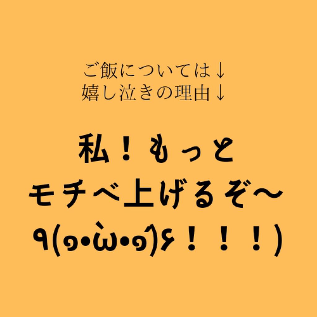美酢 (希釈タイプ)/美酢(ミチョ)/その他飲むお酢を使ったクチコミ(2枚目)