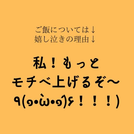 美酢 (希釈タイプ)/美酢(ミチョ)/その他飲むお酢を使ったクチコミ(2枚目)