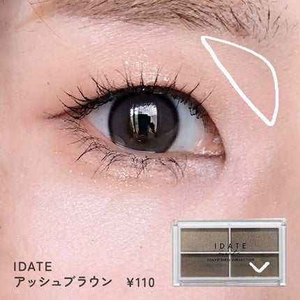 描くふたえアイライナー/CEZANNE/リキッドアイライナーを使ったクチコミ(6枚目)