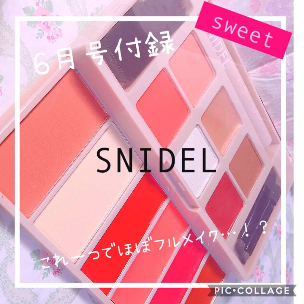 Sweet 2019年6月号/Sweet(スウィート)/雑誌を使ったクチコミ(1枚目)