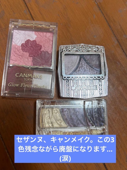 トーンアップアイシャドウ/CEZANNE/アイシャドウパレットを使ったクチコミ(1枚目)