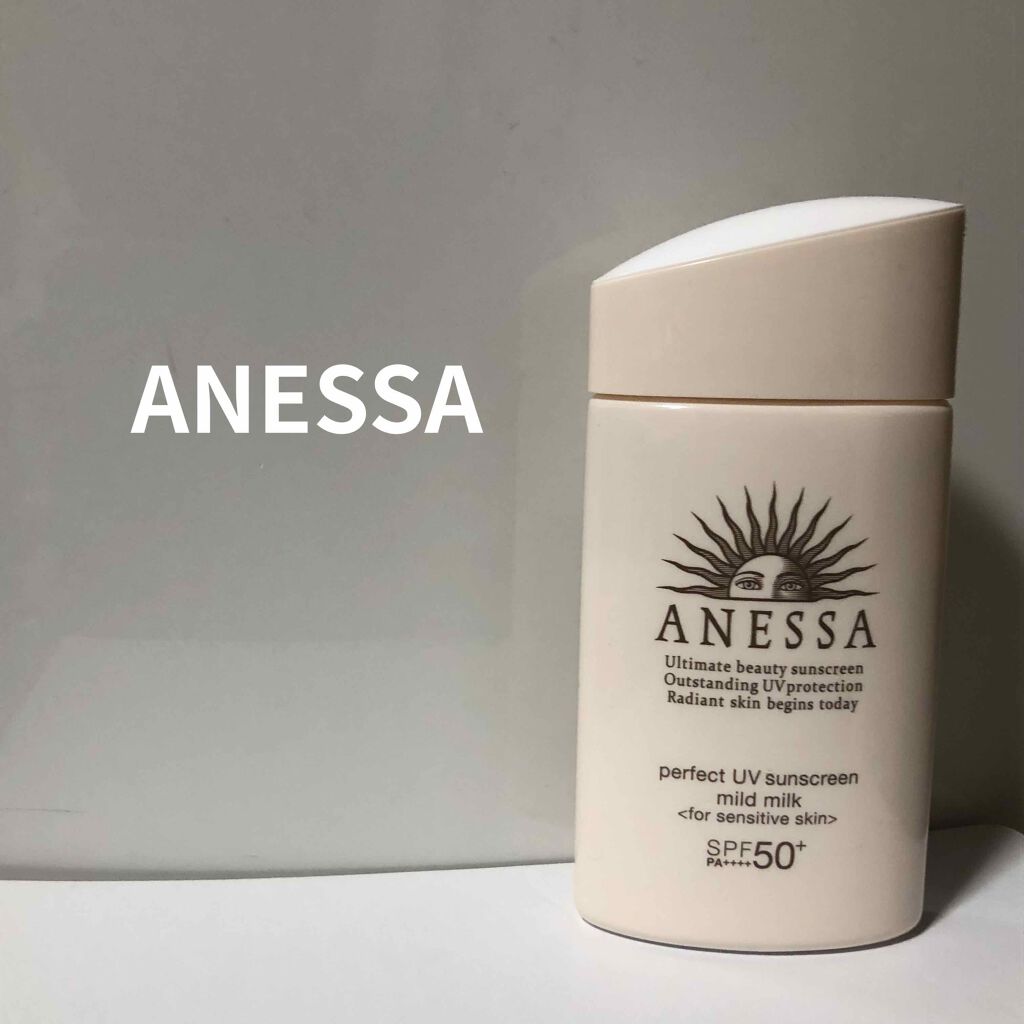 パーフェクトUV マイルドミルク a/アネッサ/日焼け止め・UVケアを使ったクチコミ(1枚目)