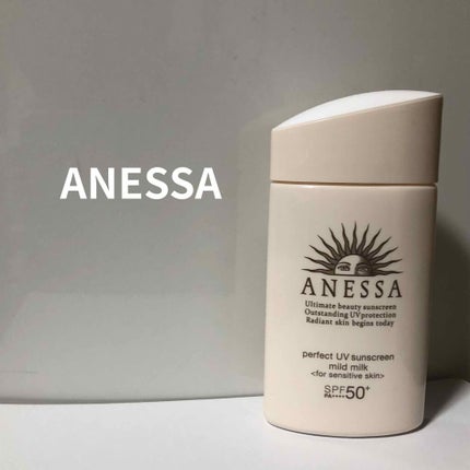 パーフェクトUV マイルドミルク a/アネッサ/日焼け止め・UVケアを使ったクチコミ(1枚目)