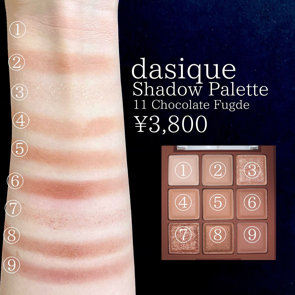 シャドウパレット/dasique/アイシャドウパレットを使ったクチコミ（3枚目）