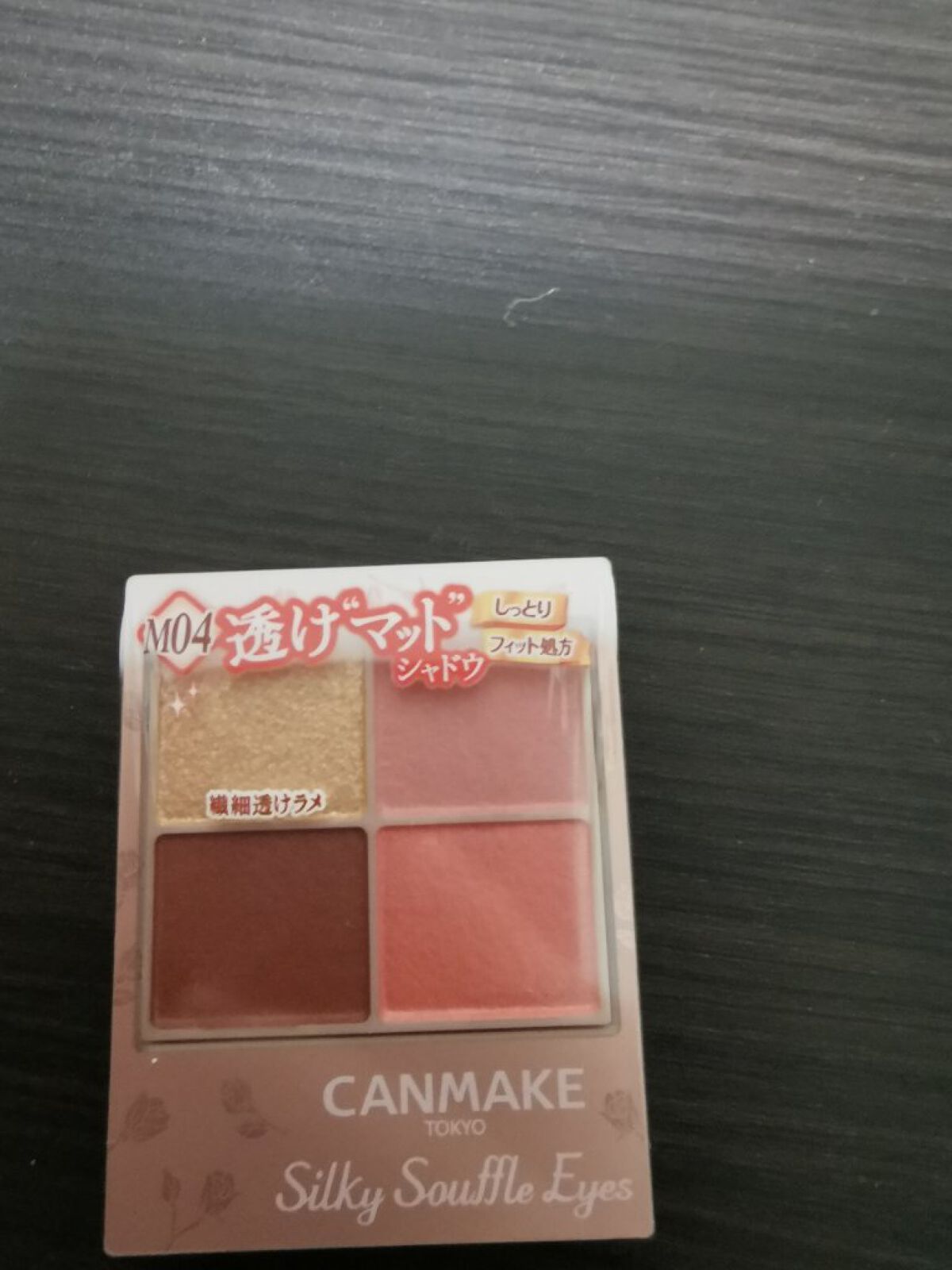 シルキースフレアイズ(マットタイプ)/キャンメイク/アイシャドウパレットを使ったクチコミ(1枚目)