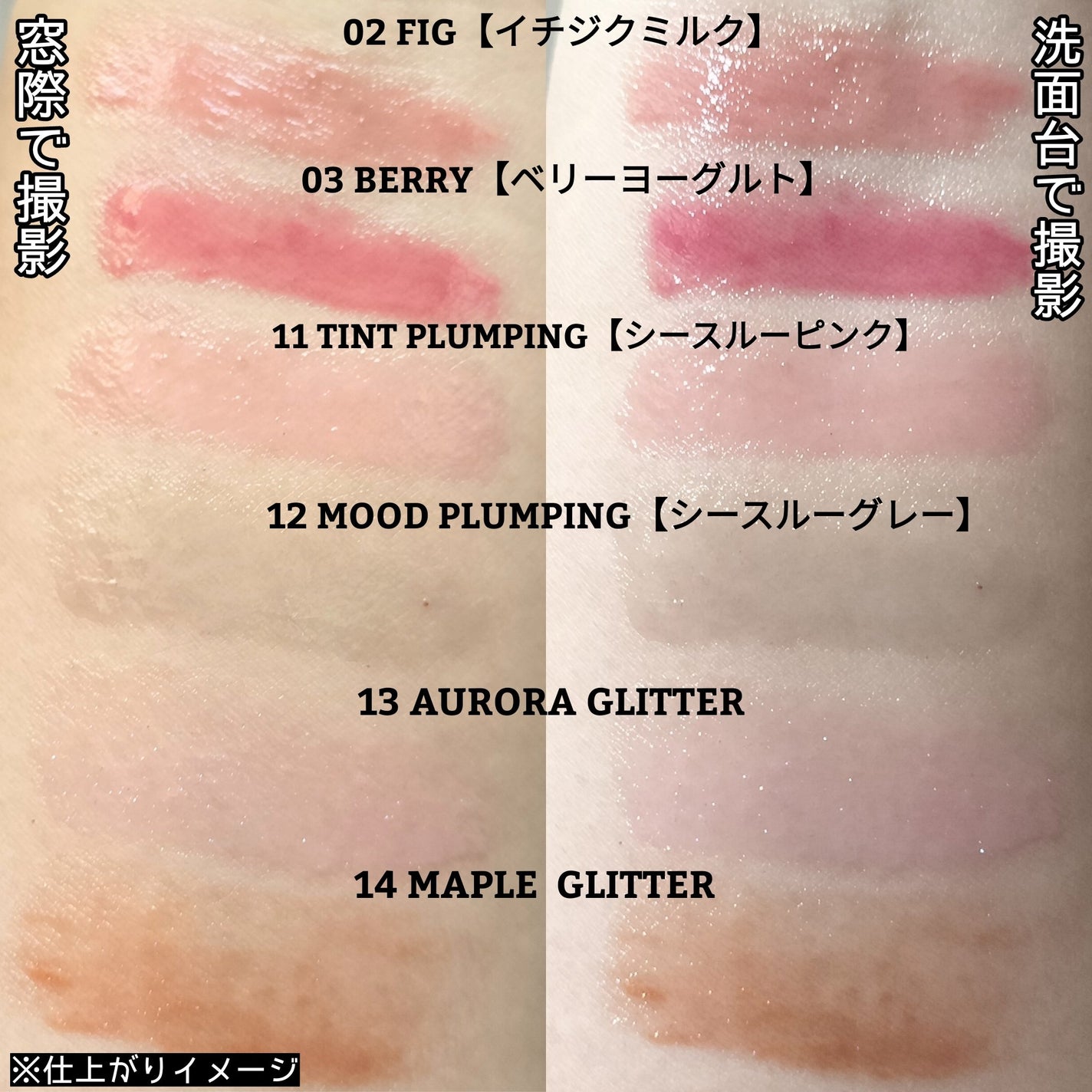 ハニーメルティングリップ/ネイチャーリパブリック/口紅を使ったクチコミ(9枚目)