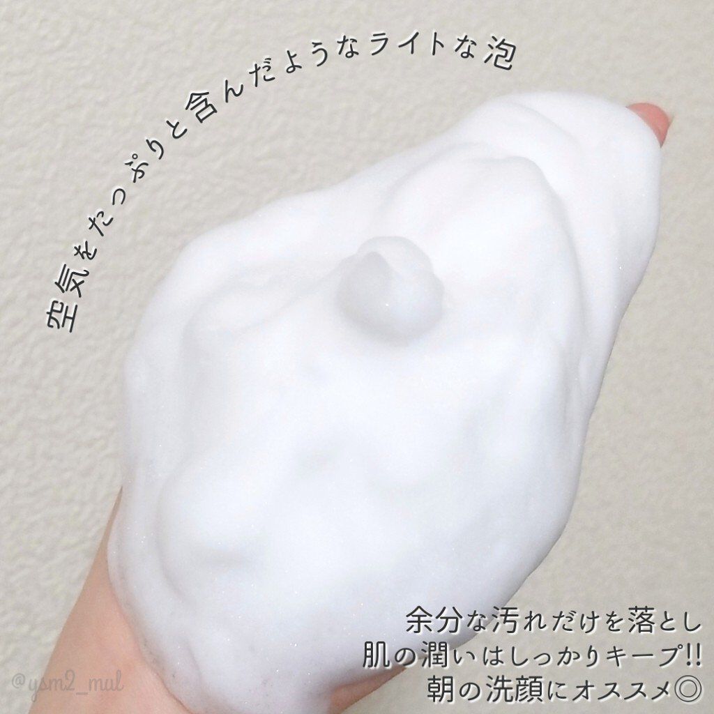 PHモイストウォッシングフォーム/ビービーラボラトリーズ/洗顔フォームを使ったクチコミ(4枚目)