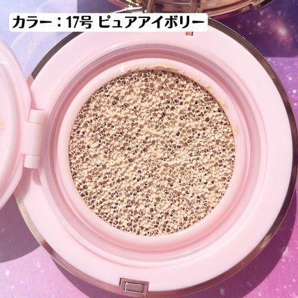 ピンクティーツリーカバープライマークッション/APLIN/クッションファンデーションを使ったクチコミ(4枚目)