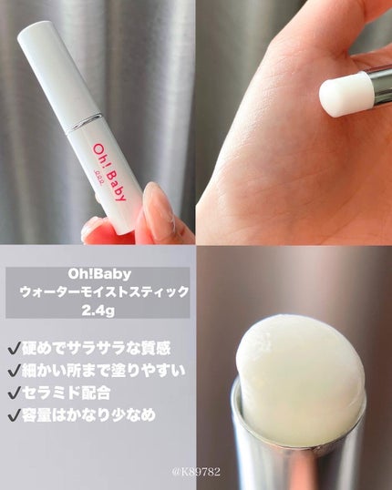 ザ・タイムR デイエッセンススティック/IPSA/美容液を使ったクチコミ(5枚目)