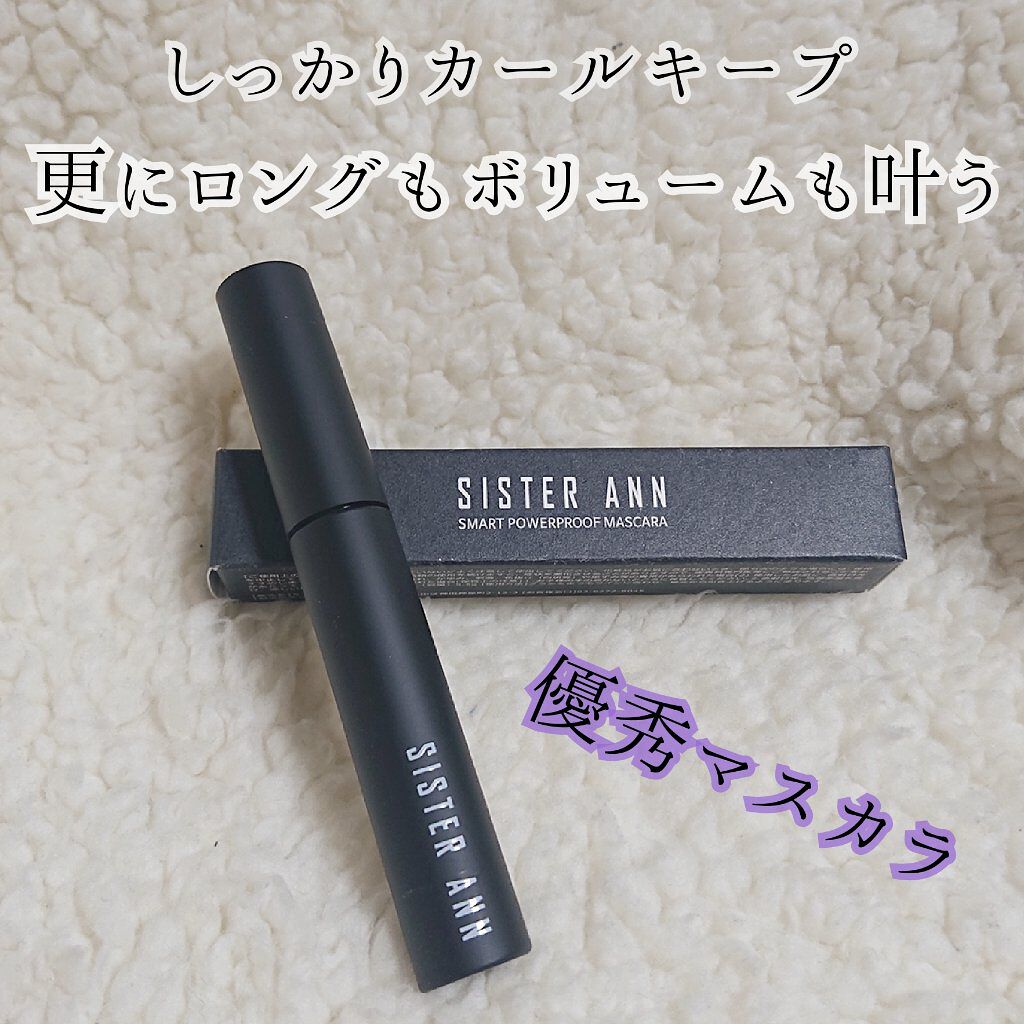 スマートウォータープルーフマスカラ 01 ブラックマスカラ/SISTER ANN/マスカラを使ったクチコミ（1枚目）