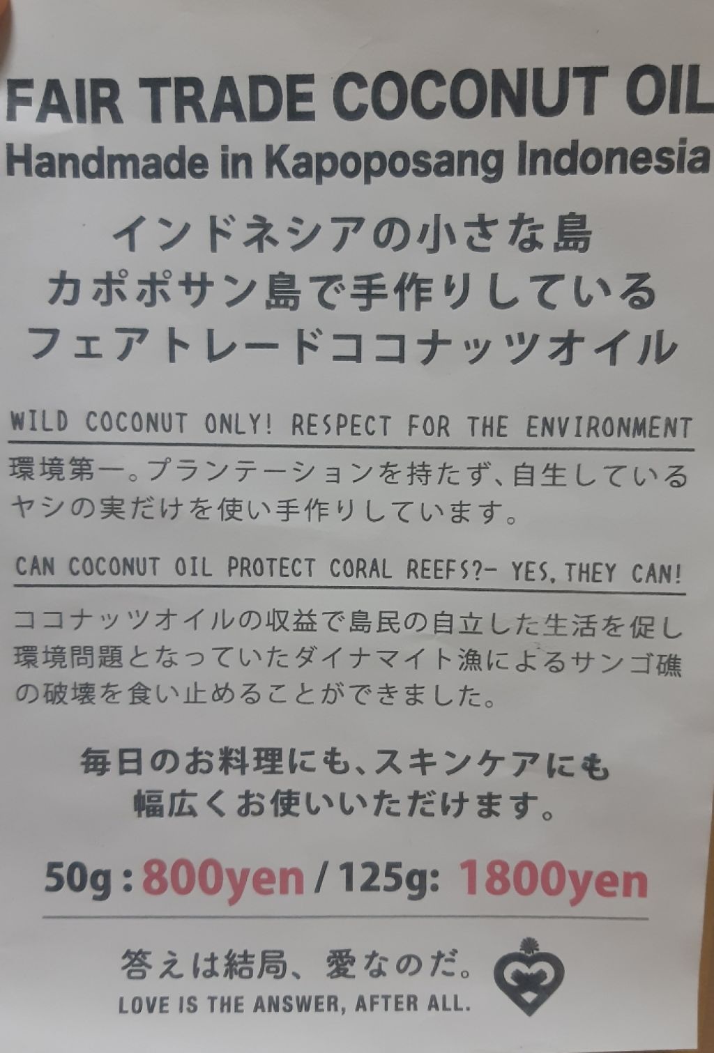 を使ったクチコミ（3枚目）