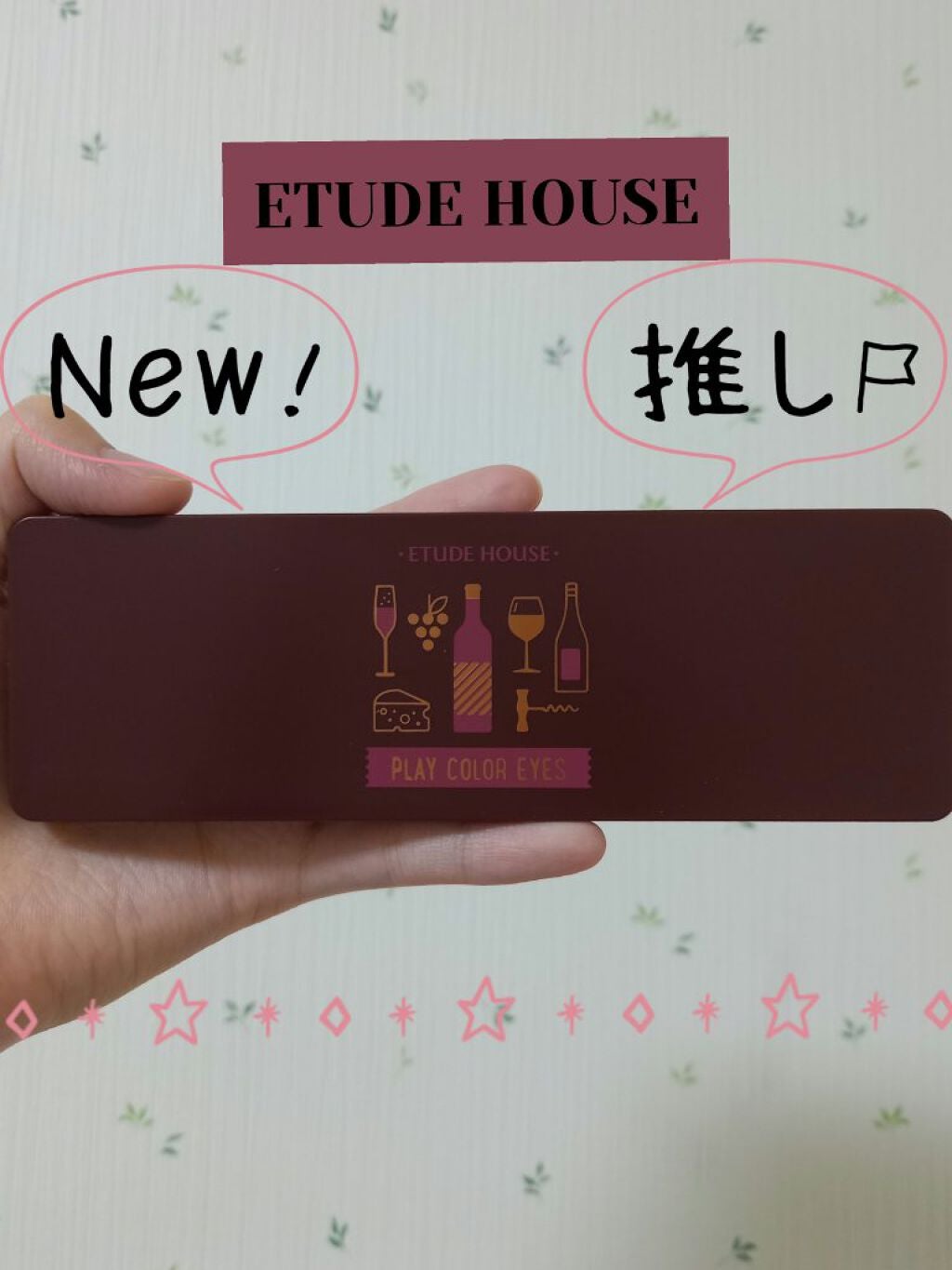 プレイカラー アイシャドウ/ETUDE/アイシャドウパレットを使ったクチコミ(1枚目)