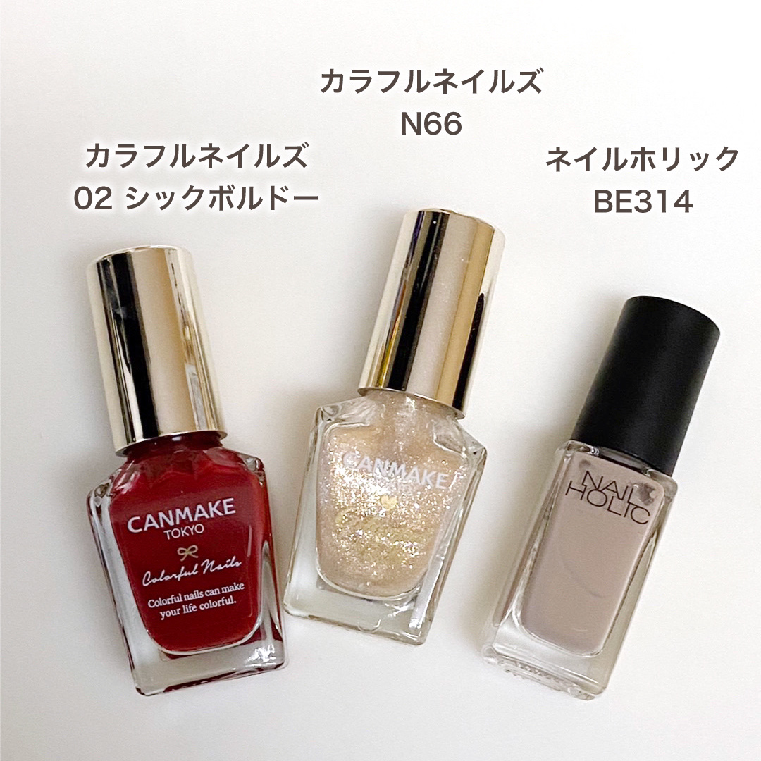 ネイルホリック Dusty pastel color BE314/ネイルホリック/マニキュアを使ったクチコミ（2枚目）