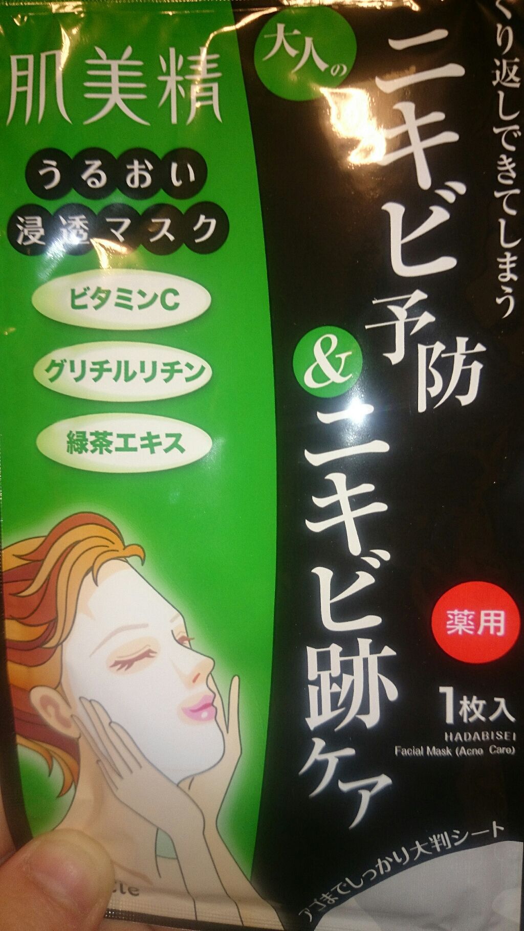 ルー on LIPS 「商品の公式画像がなかったので汚い自撮りで申し訳ありません😭こち..」(1枚目)