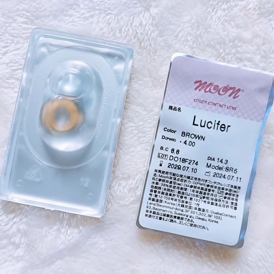 moon/MooN/カラーコンタクトレンズを使ったクチコミ（3枚目）
