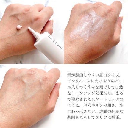 DAZZSHOP サイレントスキンプライマーのクチコミ「
【DAZZSHOP】
サイレントスキンプライマー
SPF30 / PA+++
\微細.....」(2枚目)