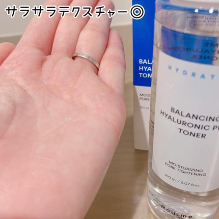 みなみちゃん♡フォロバ100 on LIPS 「♡@roume.official_jpさまの˗ˏˋヒアルロン酸..」(5枚目)