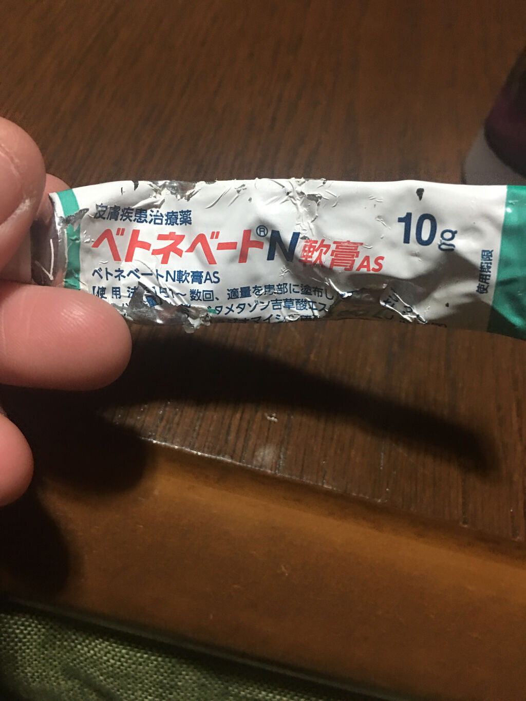 ベトネベート / 第一三共ヘルスケア