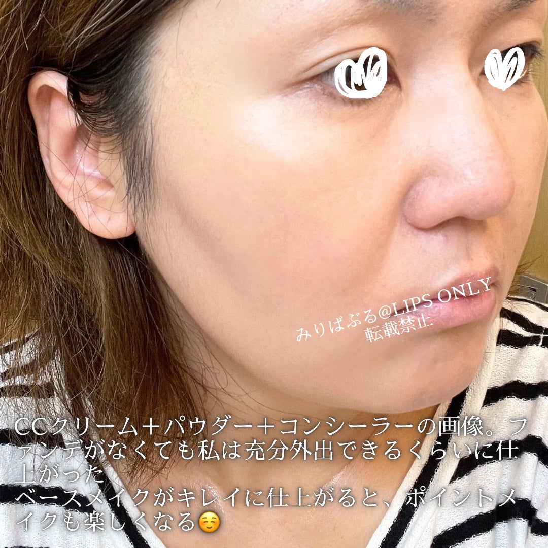 スキンブライト クリーム CC/COVERMARK/CCクリームを使ったクチコミ(5枚目)