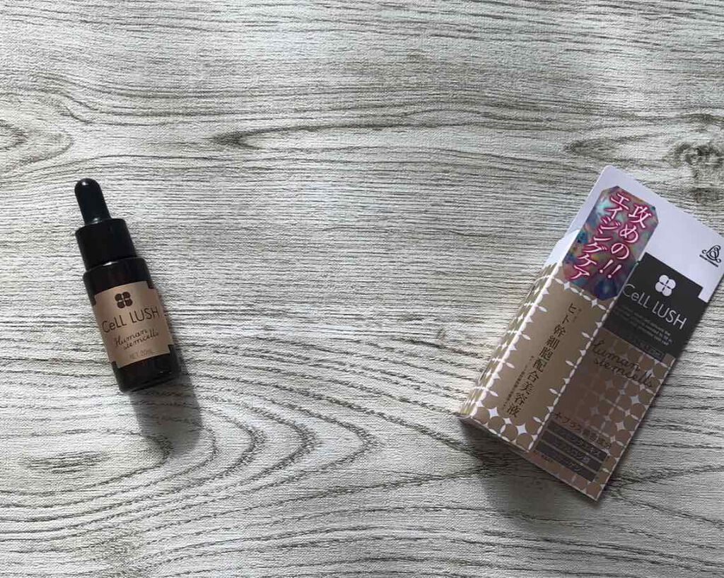 ヒト幹細胞配合美容液/セルラッシュ/美容液を使ったクチコミ（1枚目）