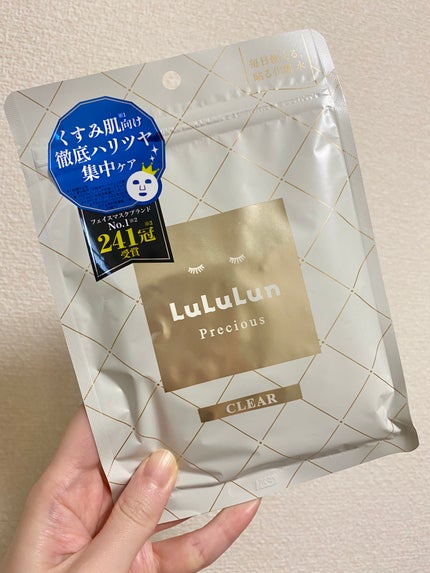 ルルルンプレシャス WHITE(クリア)【旧】/ルルルン/シートマスク・パックを使ったクチコミ(1枚目)