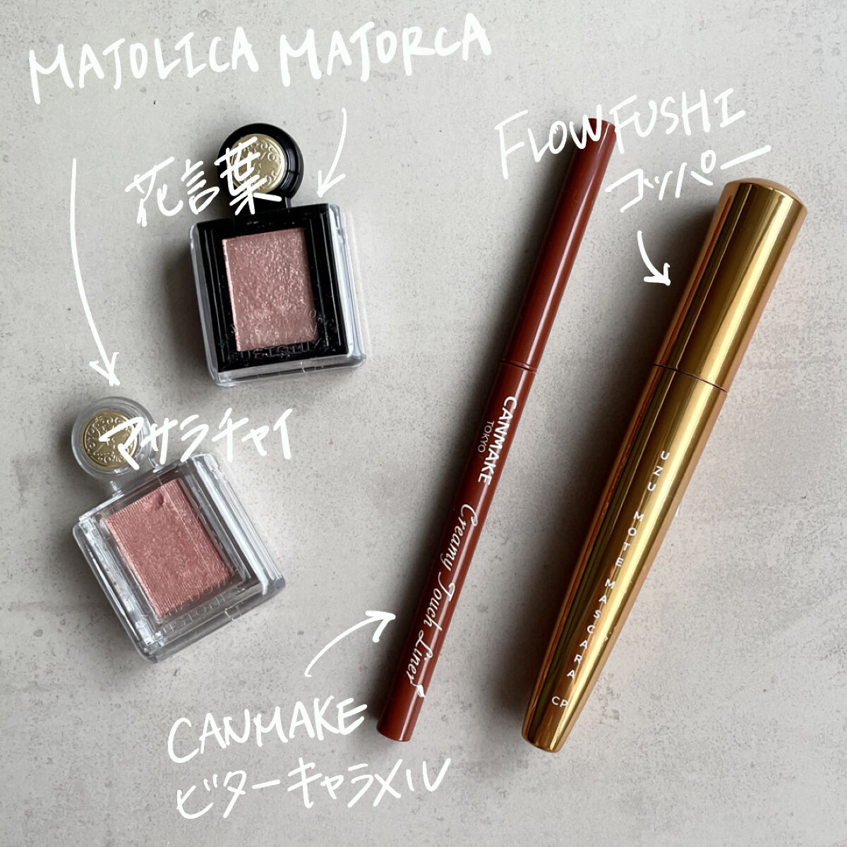 MOTE MASCARA™ (モテマスカラ)/UZU BY FLOWFUSHI/マスカラを使ったクチコミ（2枚目）